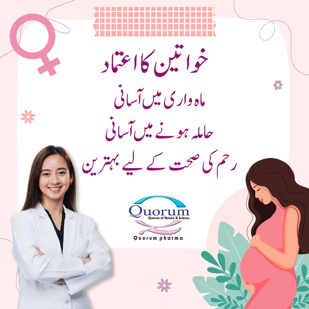 Ovasitol for PCOS - Improve Insulin Sensitivity & Fertility Naturally Supplements Quorum Pharma